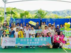 京师 · 横琴民生志愿者丨当阅读撞上网球？琴澳青少年这样“网”力全开！